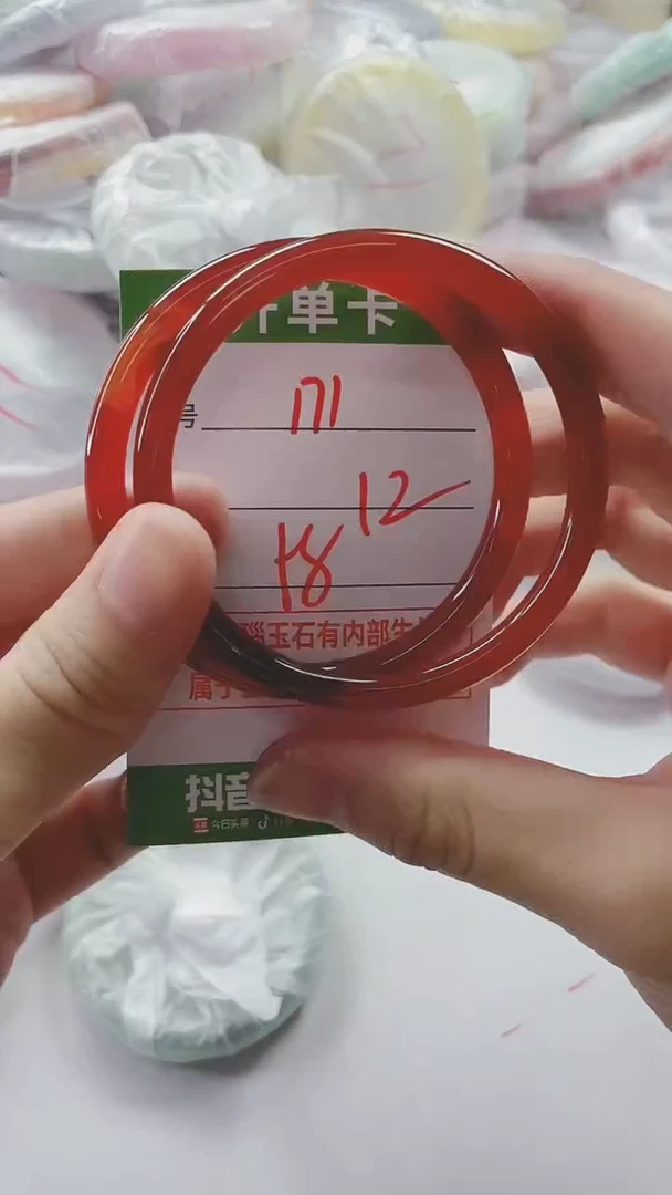 【闪购商品】玛瑙/玉髓手镯未镶嵌171