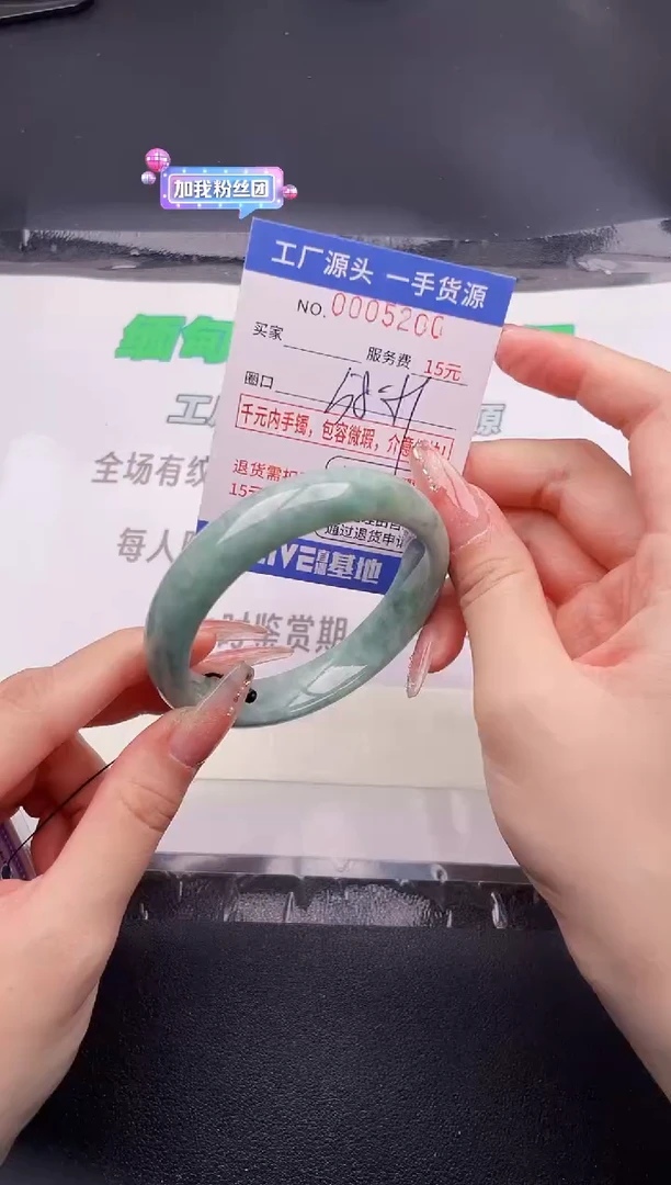 翡翠手镯未镶嵌按图片拍下发货00