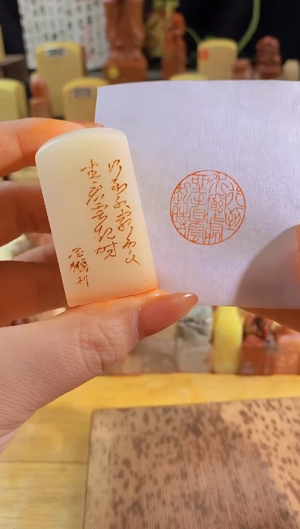 昌化石印石行到水穷处坐看云起时2.5有库存-0177