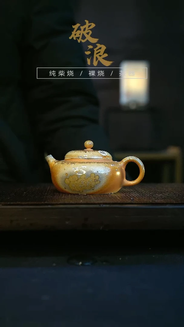 【闪购商品】壶456号容量130-140ML