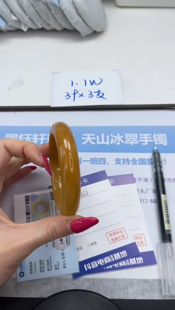 未镶嵌手镯石英质玉V334-60