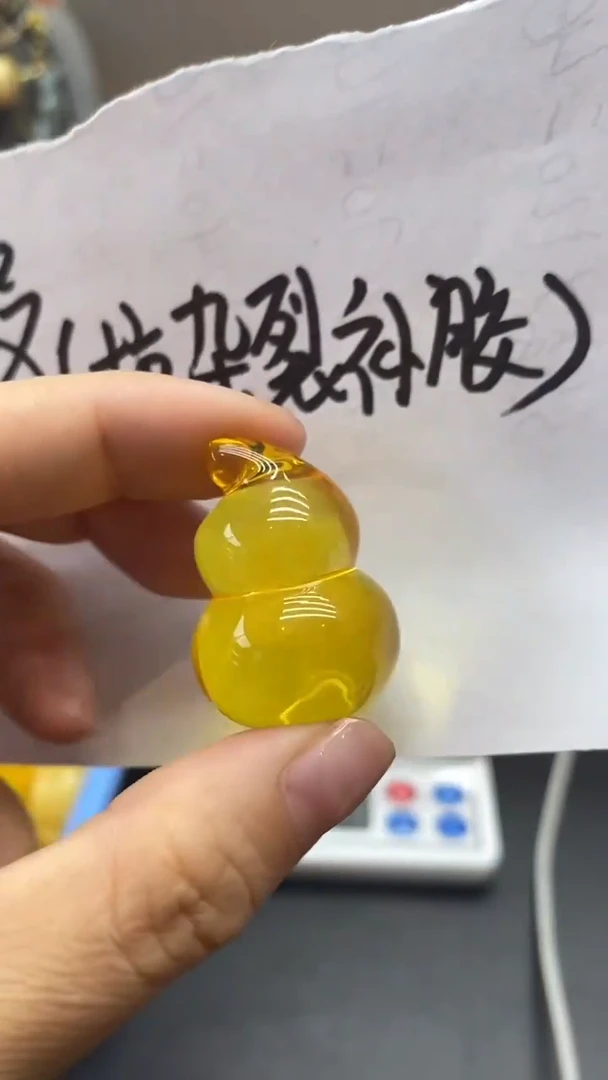 琥珀未镶嵌珠宝奇石2059