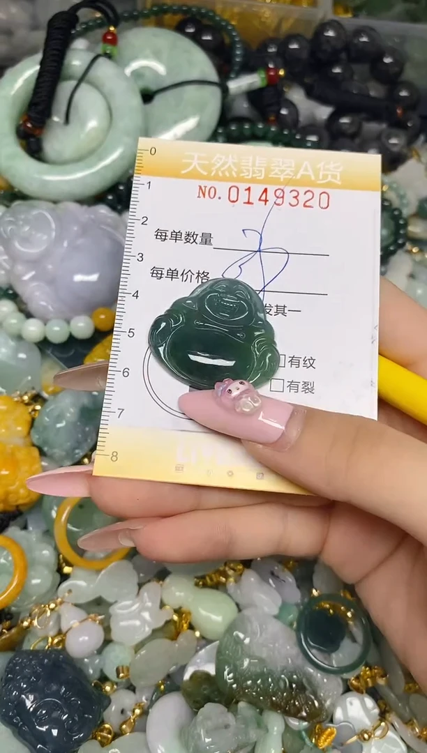 翡翠未镶嵌颈饰闪购0149320