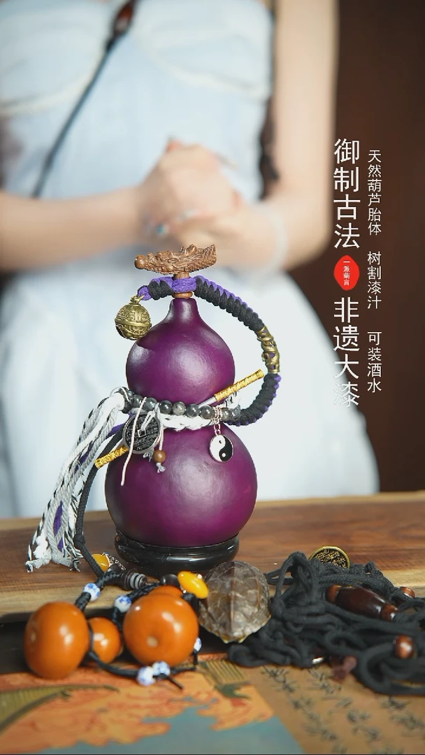 【闪购商品】49号精品大漆酒葫芦防腐防渗装水茶酒