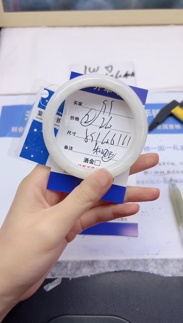 和田玉手镯未镶嵌99-60.6