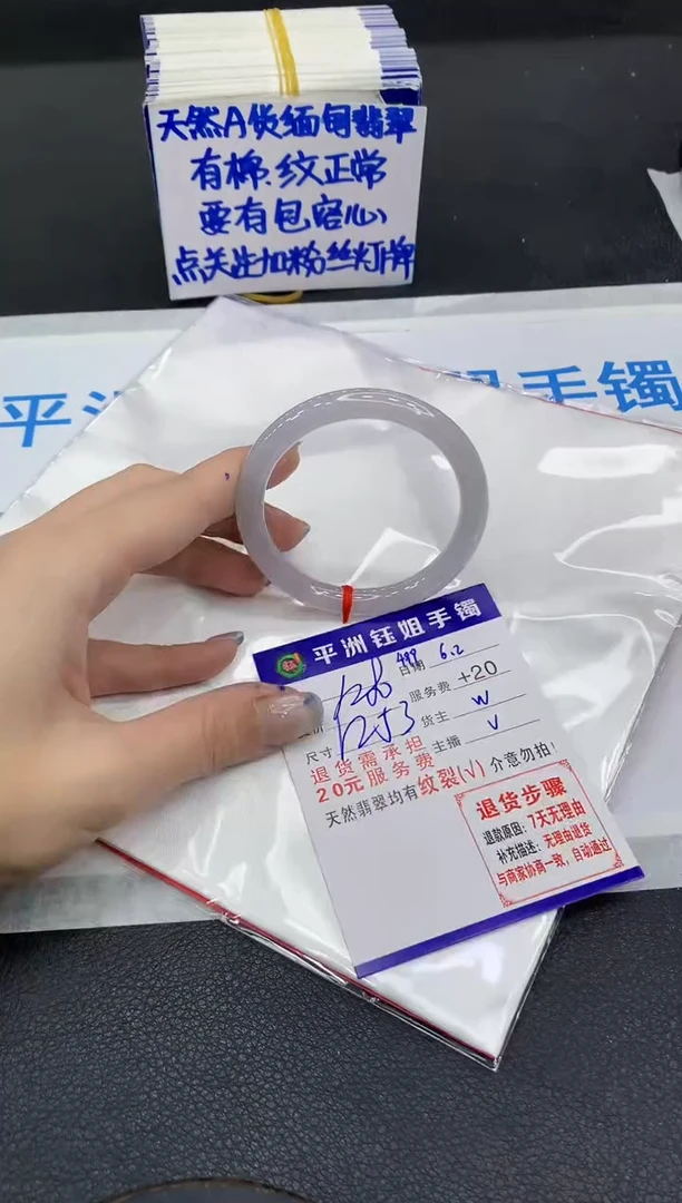 翡翠手镯未镶嵌1111111111111