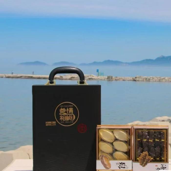 【年货礼盒】海参鲍鱼双拼过年送礼必备 0添加免水煮
