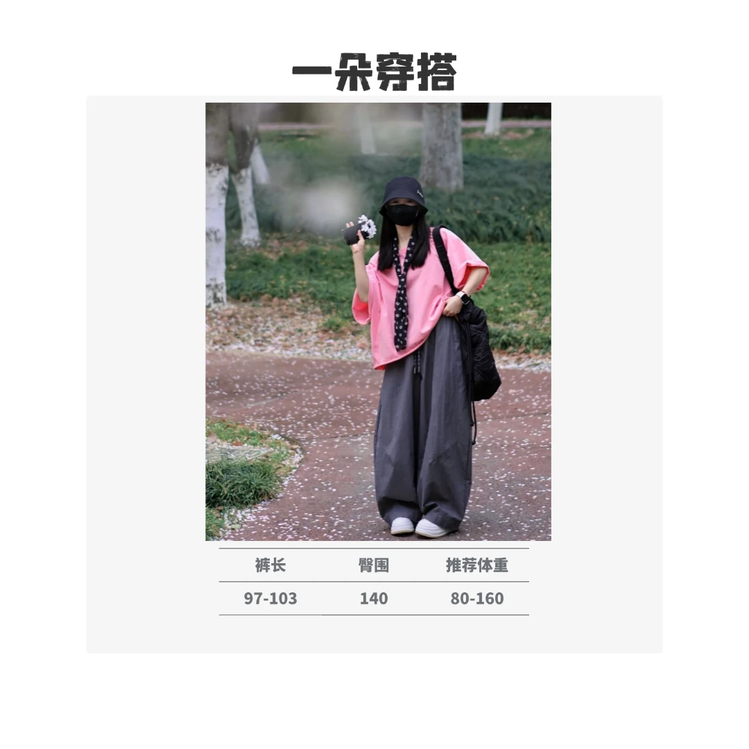 【一朵穿搭】哈伦裤休闲宽松百搭日系极简风
