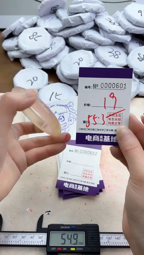 【闪购商品】玛瑙/玉髓手镯未镶嵌601