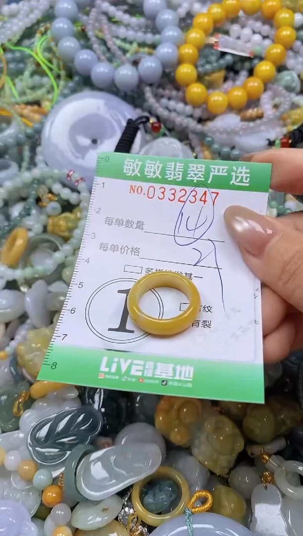 颈饰未镶嵌翡翠闪购0332347