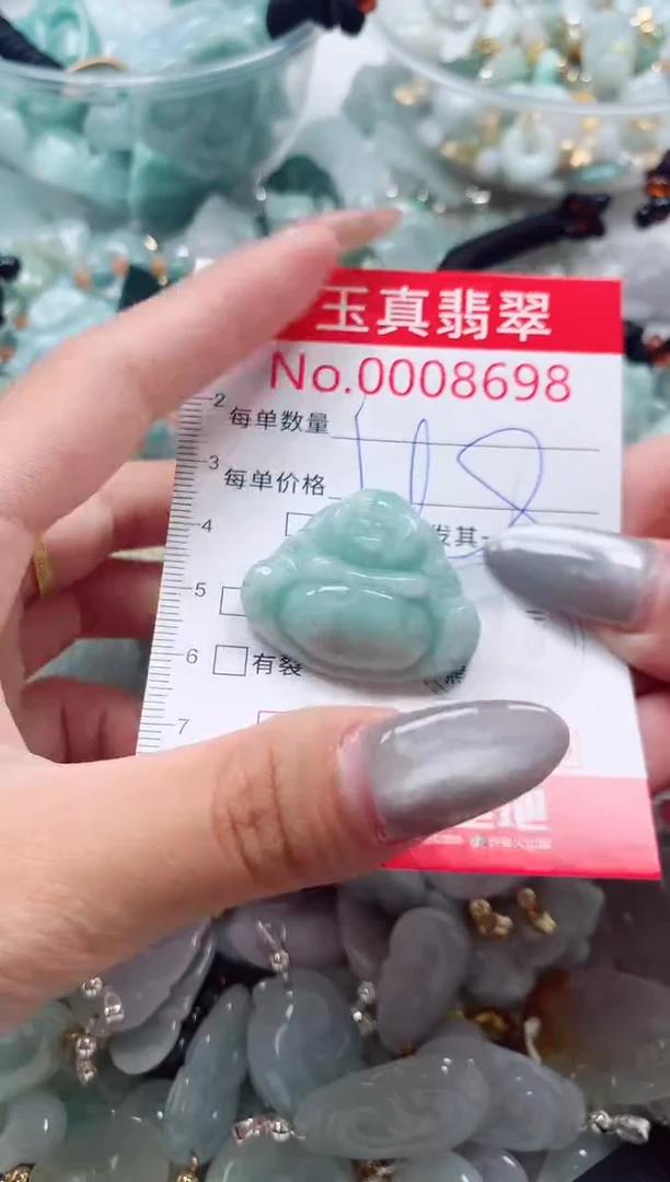 吊坠(不含链)未镶嵌翡翠8698