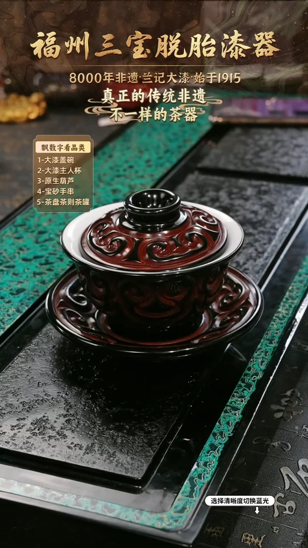 兰记手工漆器-一物一拍 以商品图片为主