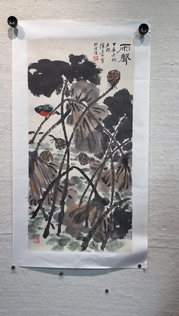 国画炳山艺术--徐建明老师作品