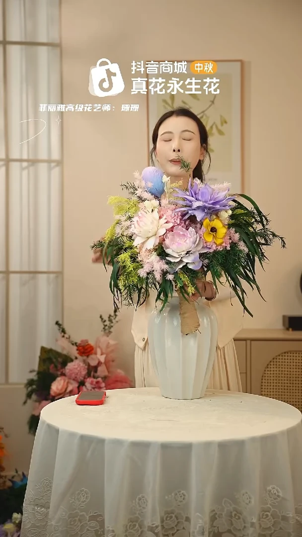 ：        单花束
