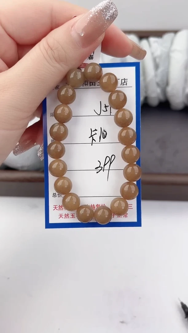 未镶嵌手链和田玉51颜色微差无瑕疵