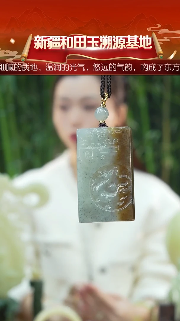 吊坠(赠链)未镶嵌和田玉新疆和田玉楼兰三彩龙牌
