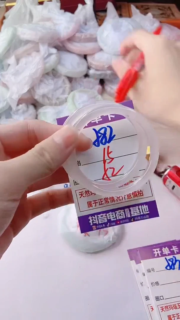 手镯玛瑙/玉髓未镶嵌582