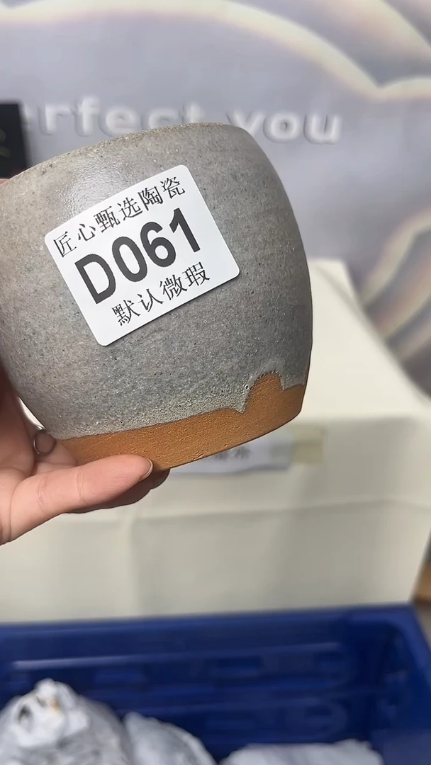 闪购产品默认破损D061