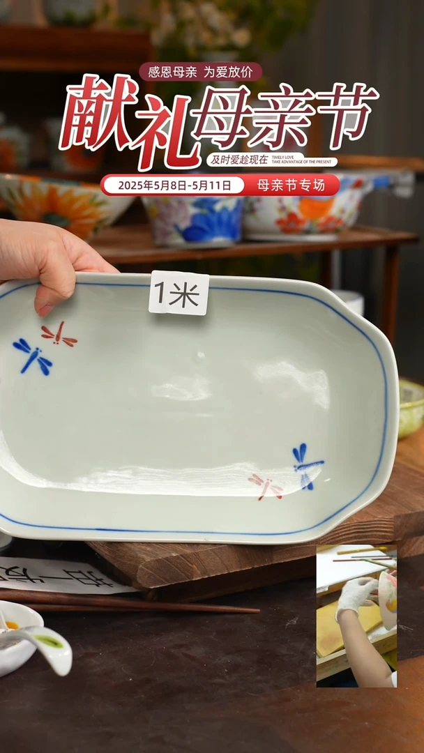 陶瓷景德镇高温釉下彩手绘陶瓷