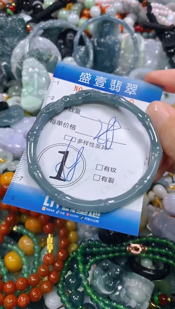 颈饰未镶嵌翡翠闪购0024819