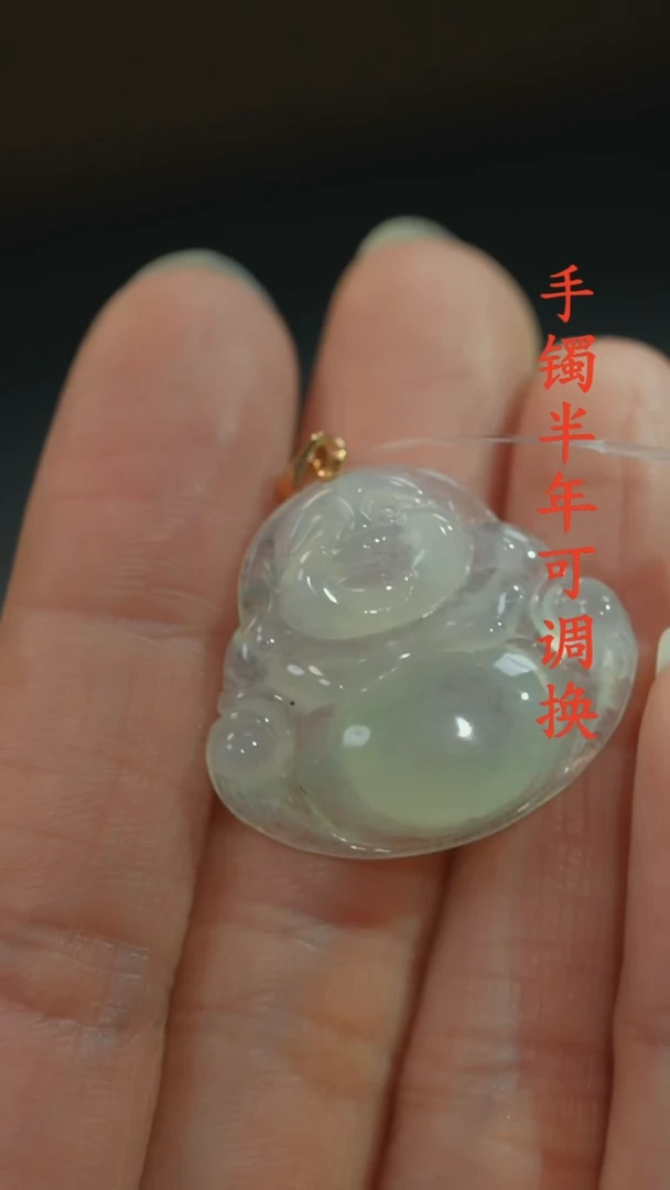 翡翠18K金镶嵌吊坠(不含链)A货老料佛公