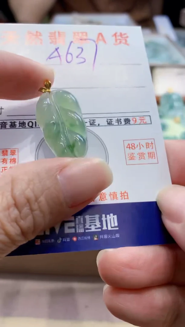 颈饰18K金镶嵌翡翠天然缅甸a货翡翠