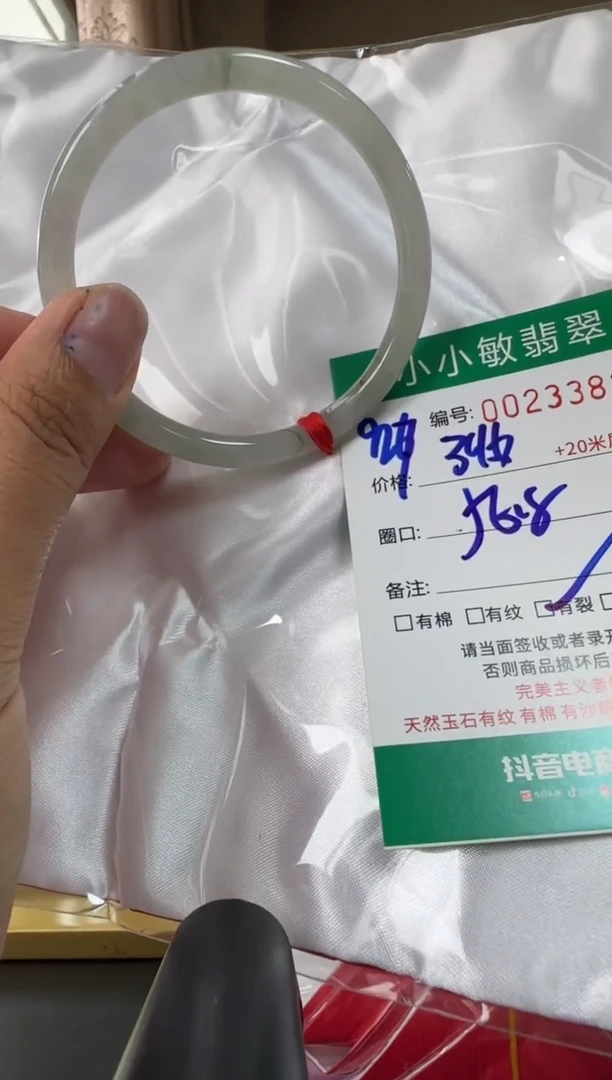 未镶嵌手镯翡翠A货手镯