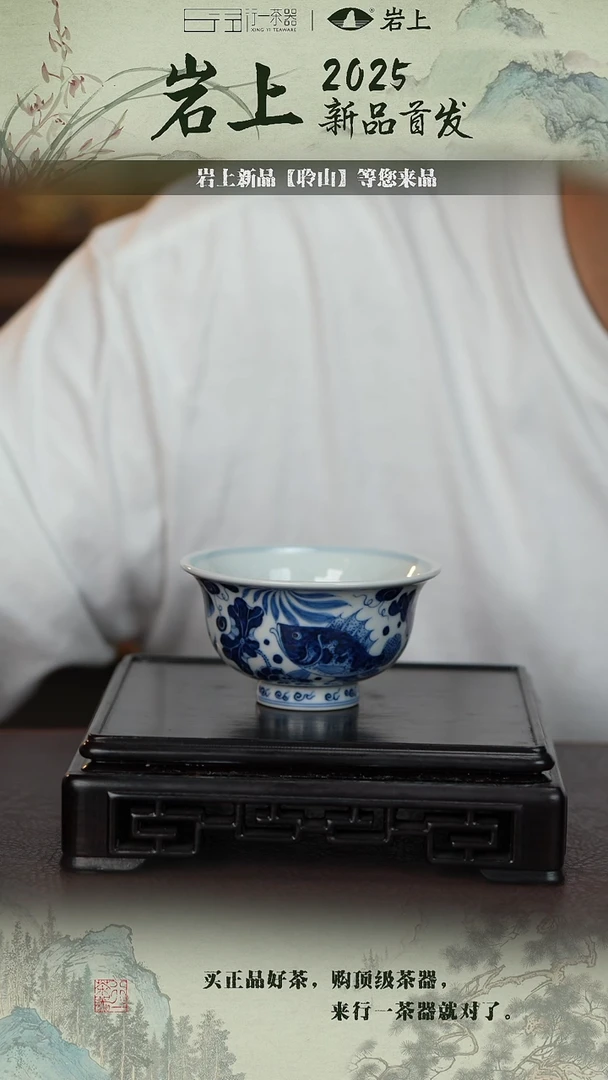 景德镇高端纯手工瓷器