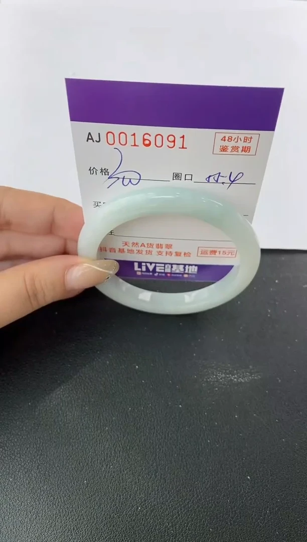 未镶嵌手镯翡翠天然A货翡翠