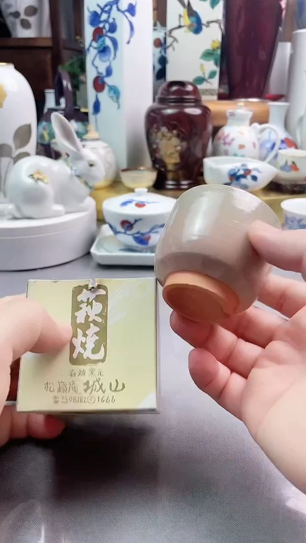 瓷片萩烧杯一一一