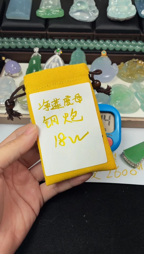 未镶嵌定制翡翠管*4091毛货不退不换
