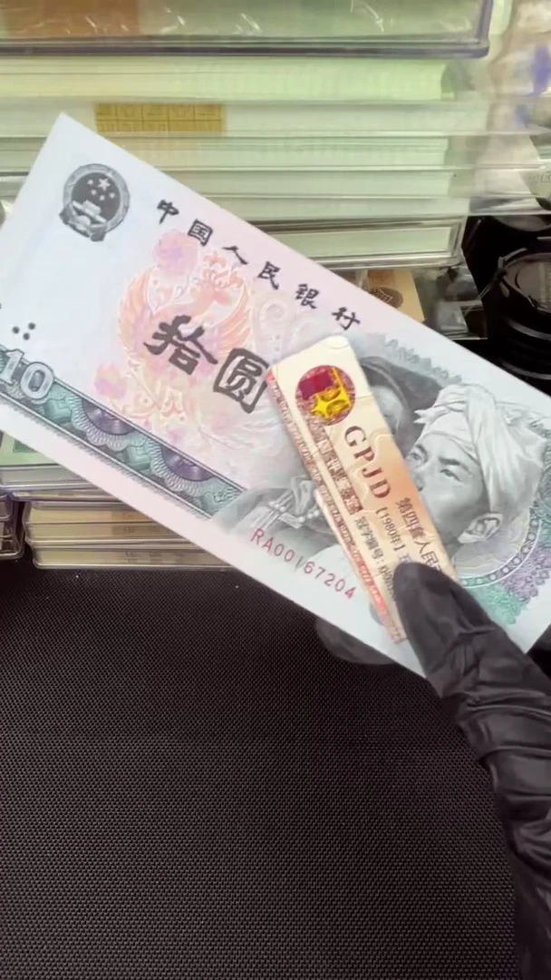 【闪购商品】8010 白钻  单张