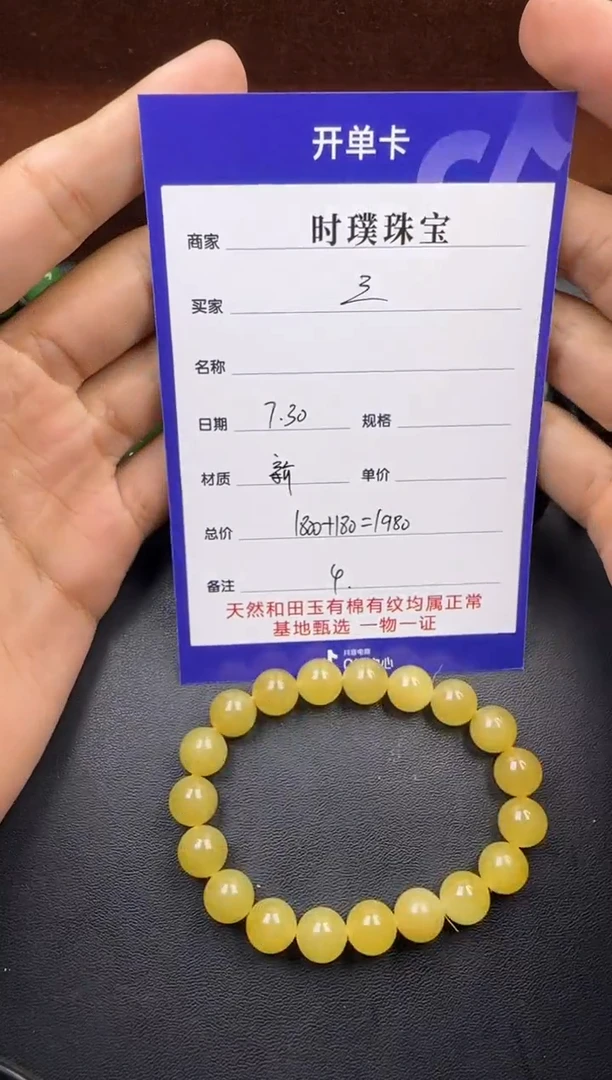 和田玉未镶嵌挂件三****父手串