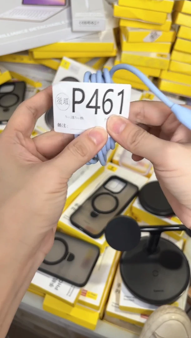 P461倍思原装正品产品以主播直播间展示讲解为主