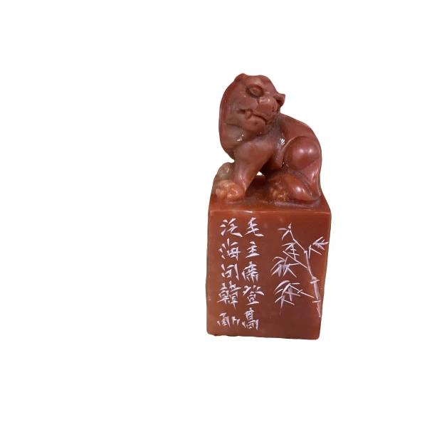 篆刻韩勇*X42634-Z一览众山小