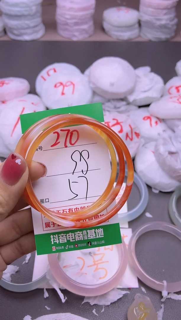 玛瑙/玉髓手镯未镶嵌270