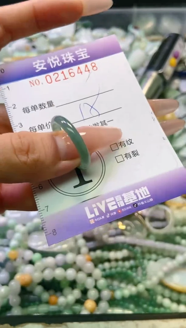 翡翠未镶嵌颈饰闪购0216448