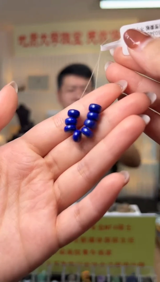 青金石未镶嵌吊坠(不含链)8片组合装约7*4mm