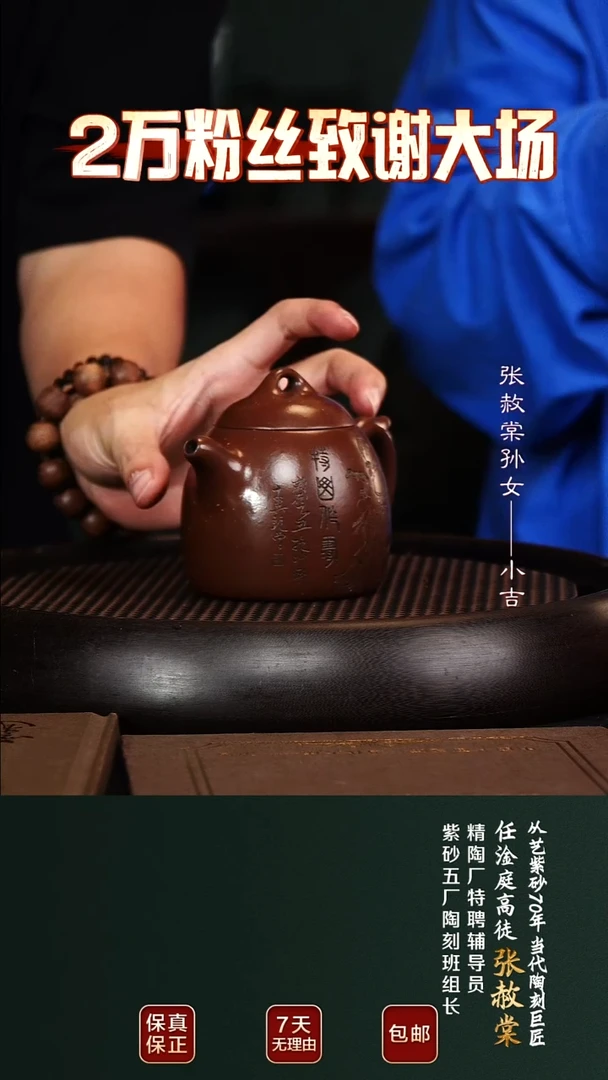 茶壶紫砂ZST86秦权底槽清260cc