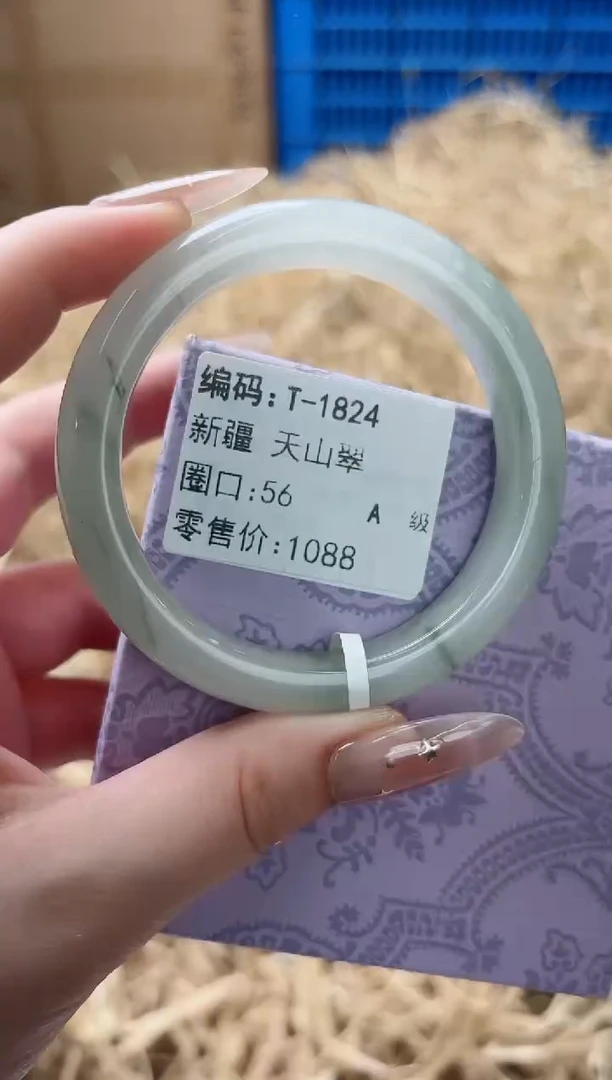 天然辰砂带礼盒T1824