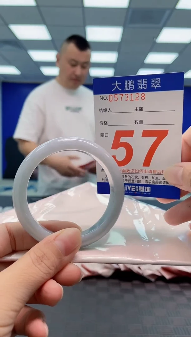 翡翠手镯未镶嵌AAAAAAAA