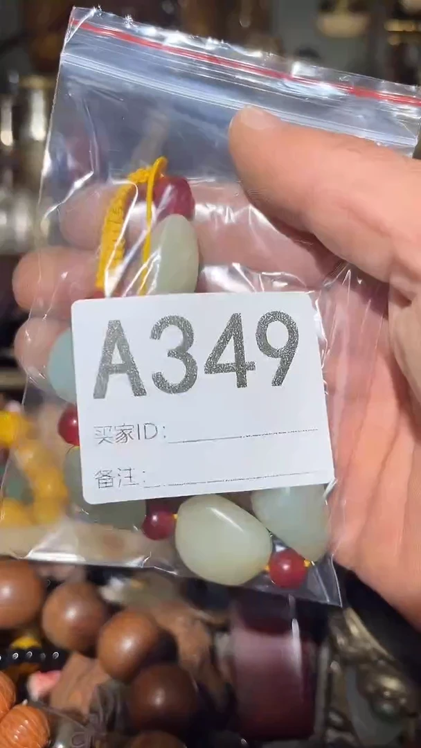 眺*王三直播间尾货放漏
