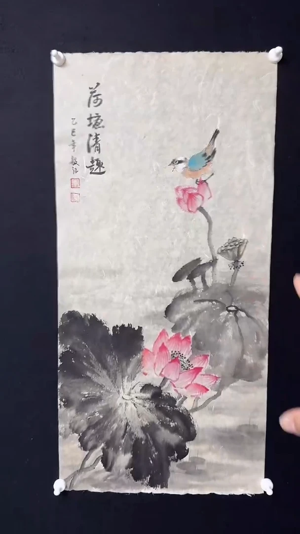 书法朱毅江国画分享
