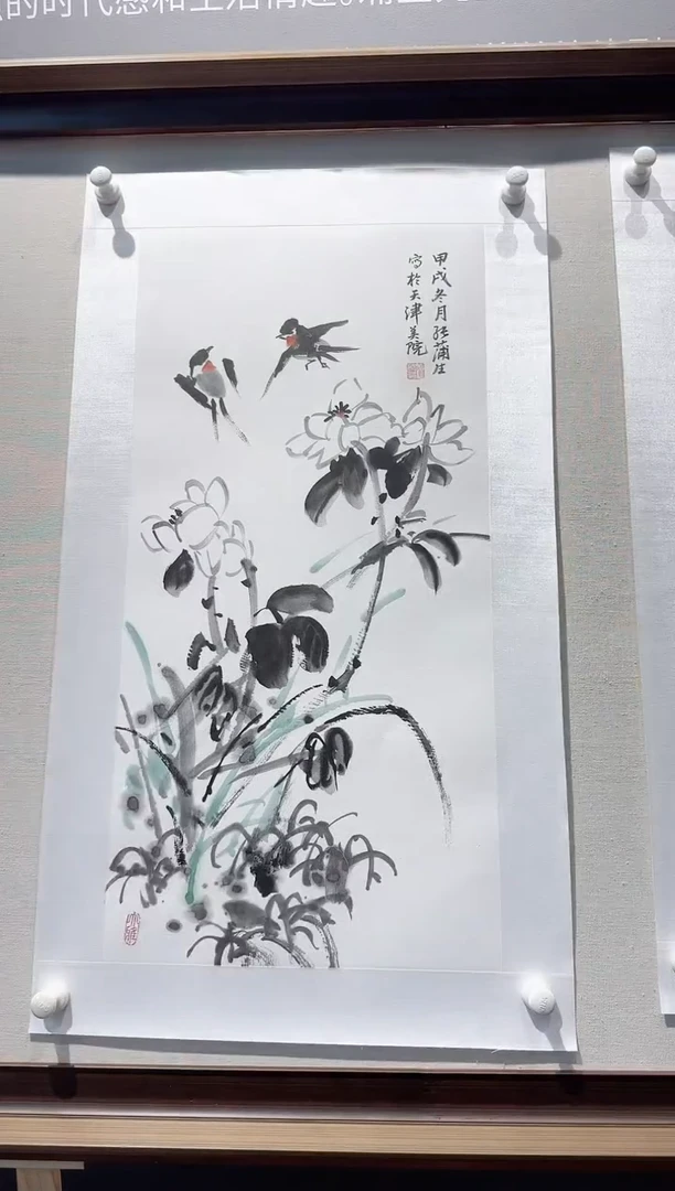 国画张老师作品分享