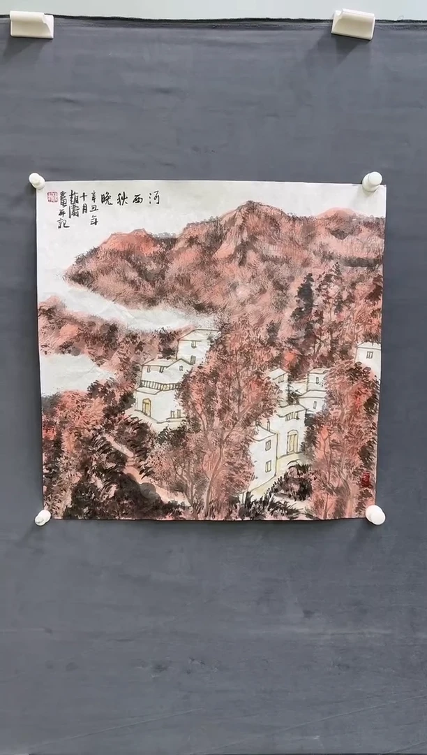 国画Z天津人美--ZW老师-4平尺国画