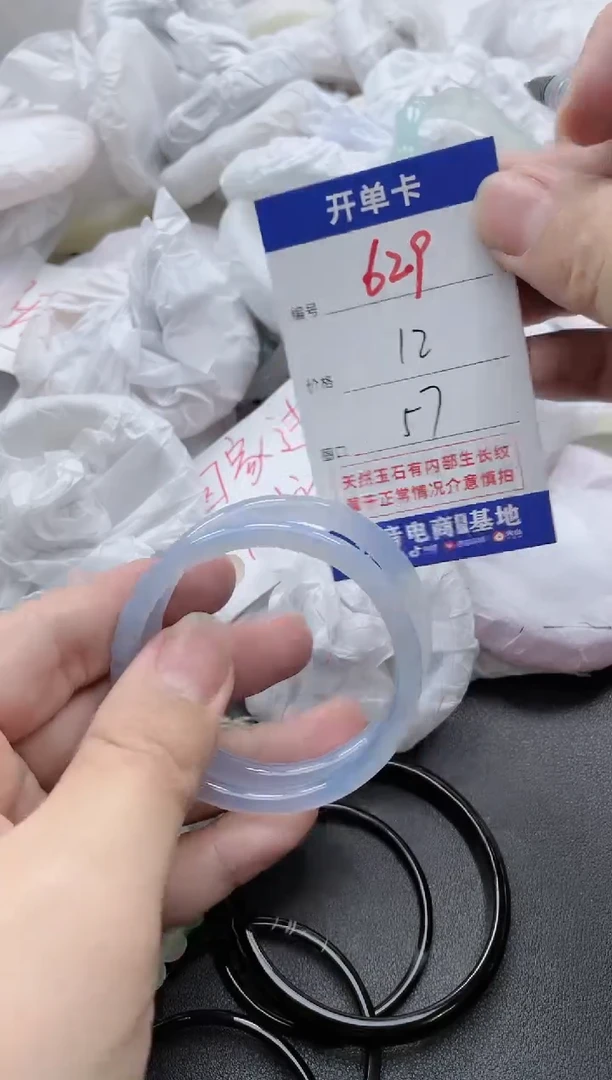 【闪购商品】玛瑙/玉髓手镯未镶嵌629