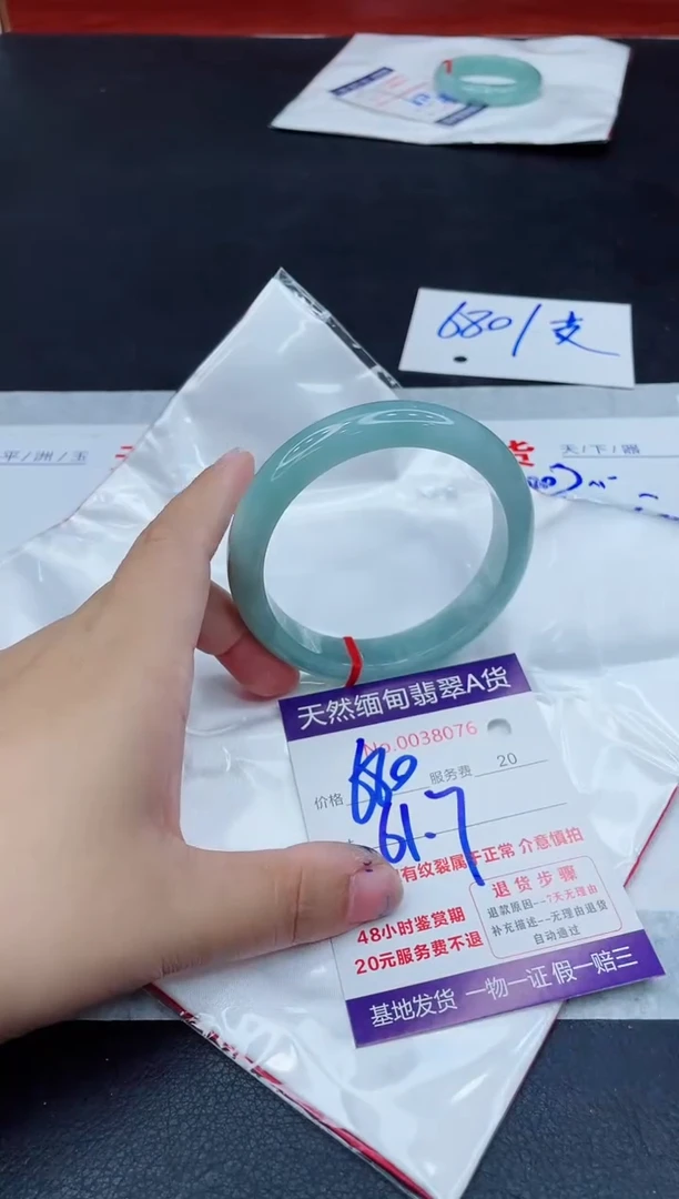 翡翠手镯未镶嵌680.000