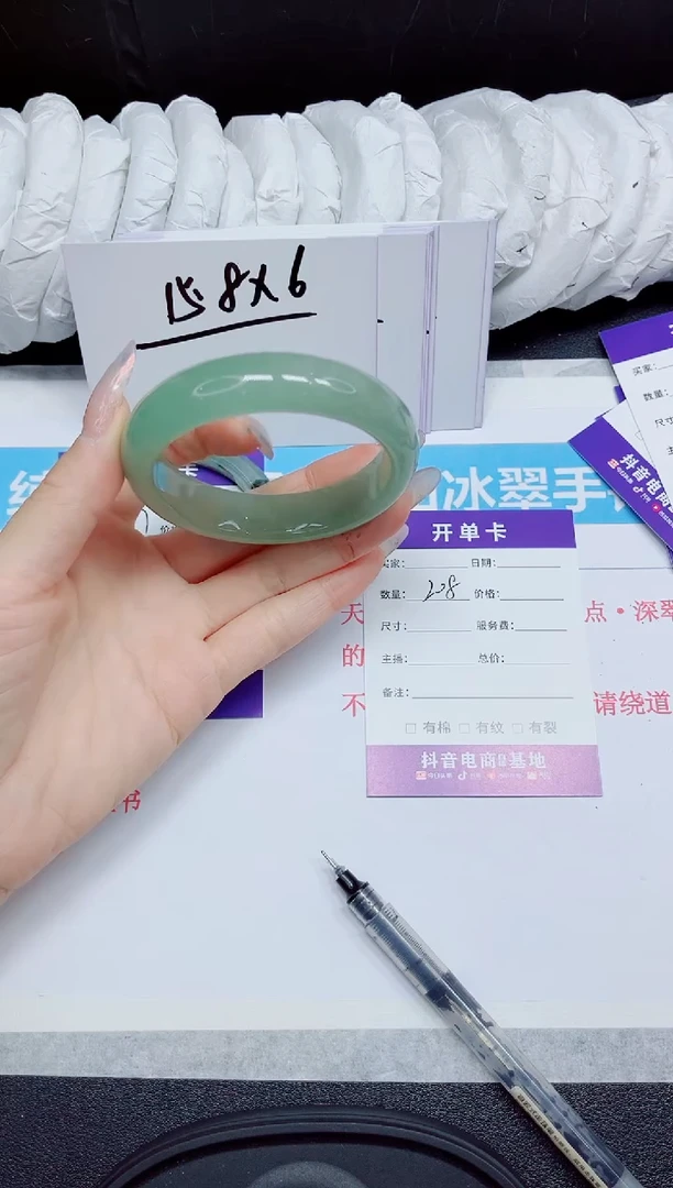 石英质玉手镯未镶嵌208.