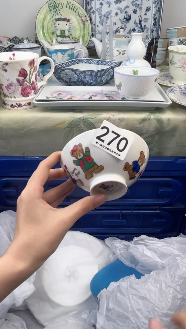 瓷片270...........