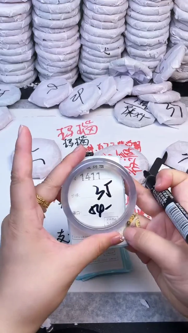 手镯玛瑙/玉髓未镶嵌1411